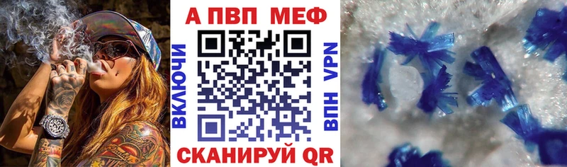 Купить закладки  Топки  А ПВП мука 