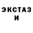 Кетамин ketamine Maksim Antipenko