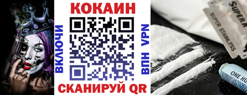 Купить  Топки  COCAIN Колумбийский 