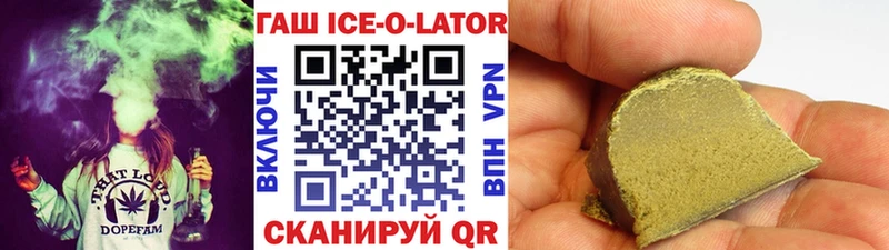 ГАШИШ Premium  Купить где  Топки 