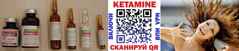 Купить где  Топки  КЕТАМИН ketamine 