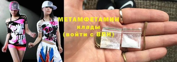 гашик Каменск-Шахтинский