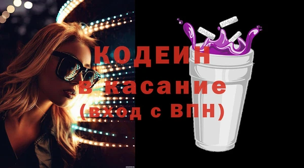 соль ск Карпинск