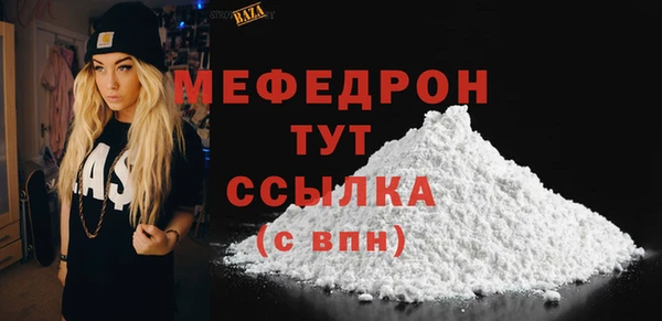 гашик Каменск-Шахтинский