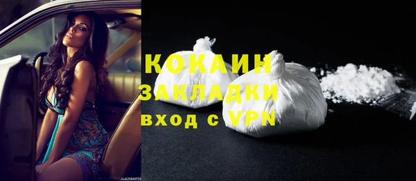 соль ск Карпинск
