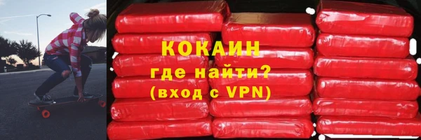 гашик Каменск-Шахтинский