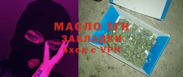 соль курить ск Каменногорск