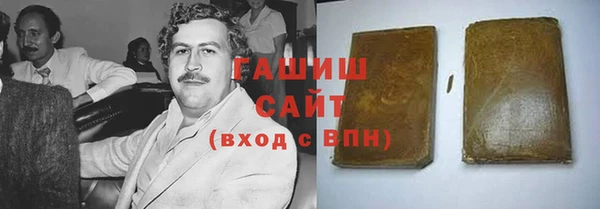 соль курить ск Каменногорск