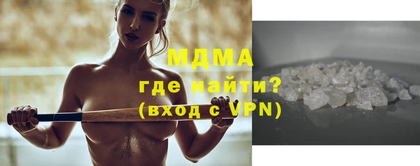 соль курить ск Каменногорск
