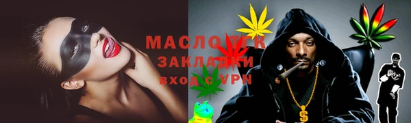 соль курить ск Каменногорск