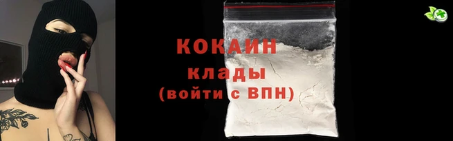 стафф Карталы