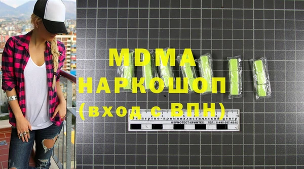 соль курить ск Каменногорск