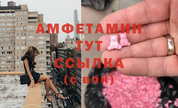 гашик Каменск-Шахтинский