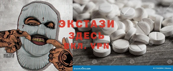 стафф Карталы