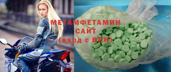 стафф Карталы