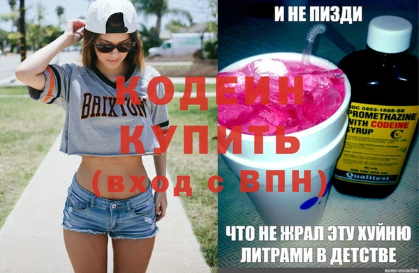 соль курить ск Каменногорск