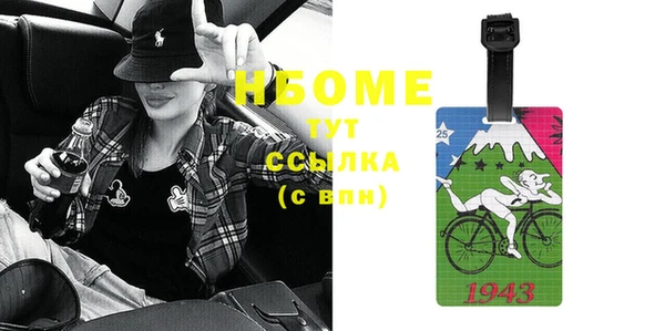 гашик Каменск-Шахтинский