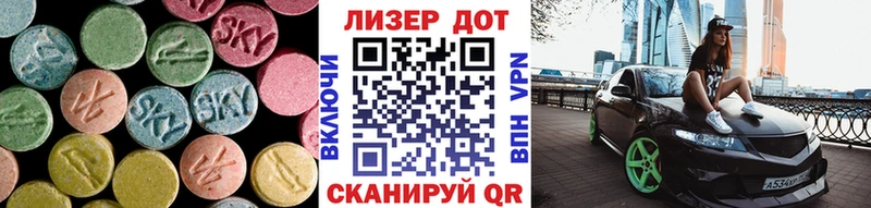 Купить где  Топки  LSD-25 экстази ecstasy 