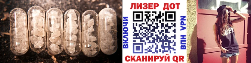 LSD-25 экстази кислота Топки