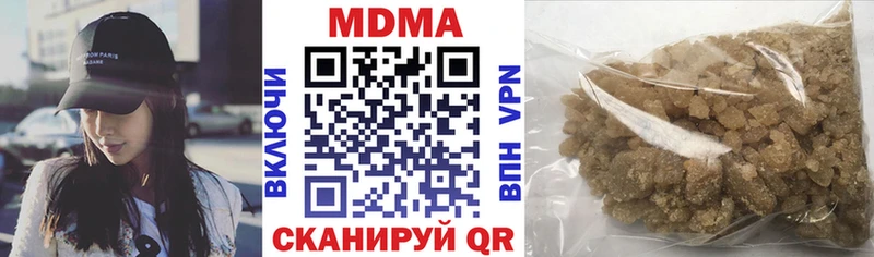 Купить закладки  Топки  МДМА Molly 