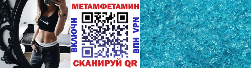 МЕТАМФЕТАМИН винт  Купить где  Топки 